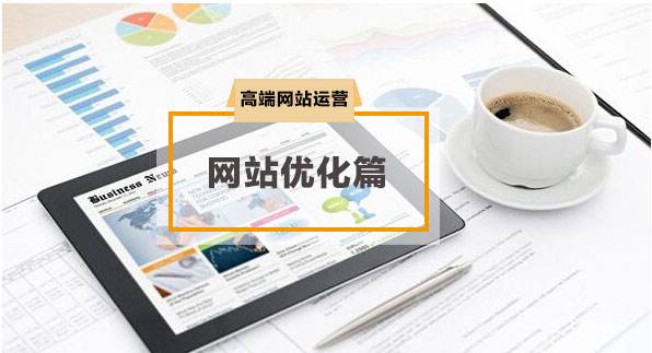 怎么制作一個網站-網站制作流程！