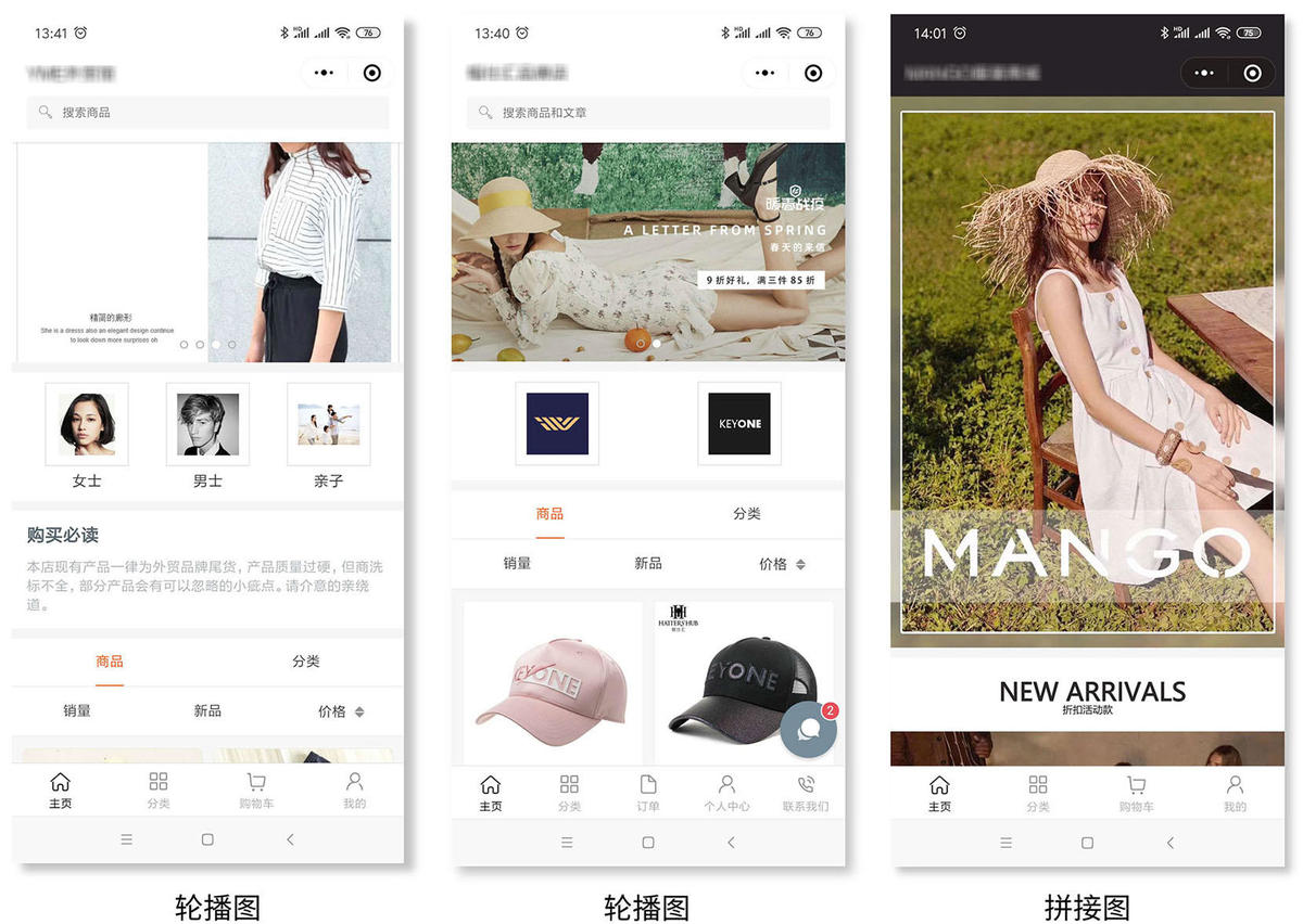 微信小程序頁(yè)面怎么設(shè)計(jì)