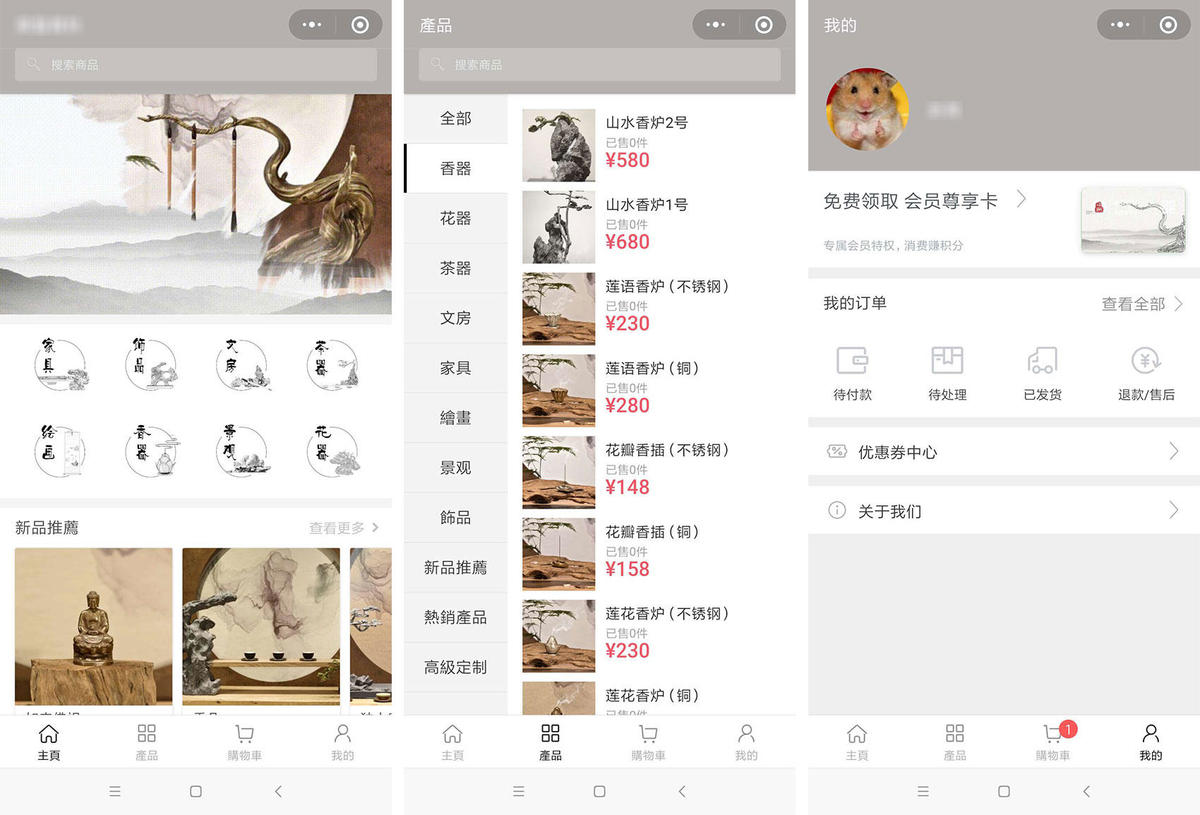 微信小程序頁(yè)面怎么設(shè)計(jì)