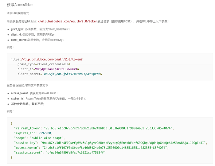 微信小程序 語音識別怎么做(附小程序+服務器源